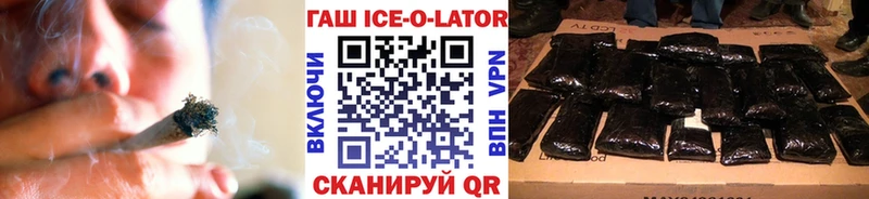 Купить Гашиш  АМФЕТАМИН  COCAIN  Меф  Галлюциногенные грибы  Канабис  Поронайск