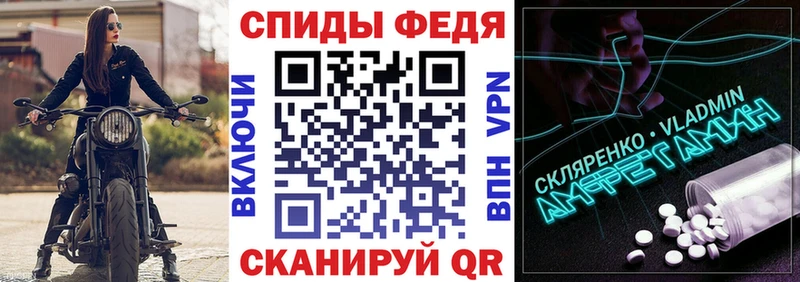 АМФЕТАМИН Premium  Купить где  Поронайск