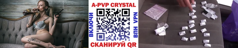 A-PVP мука  Купить  Поронайск 