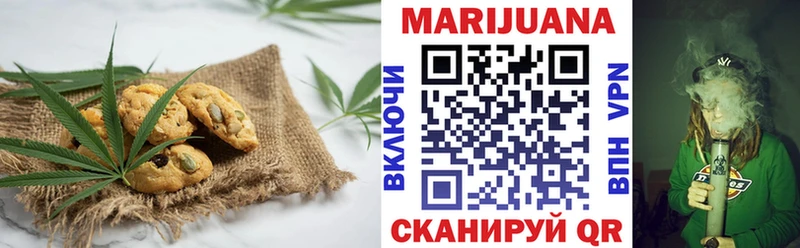 Купить закладки  Поронайск  Canna-Cookies конопля 