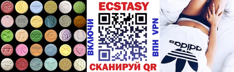 Купить закладки  Поронайск  Экстази таблы 
