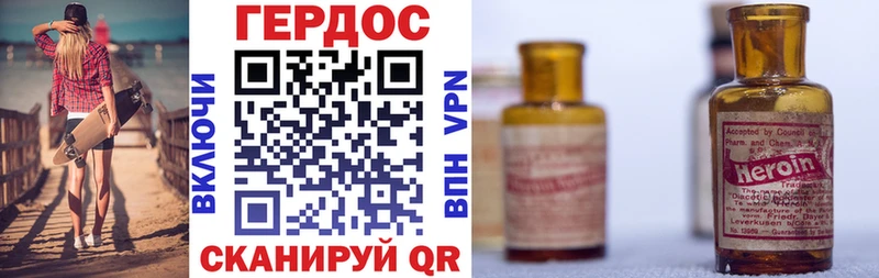 ГЕРОИН герыч  Купить  Поронайск 
