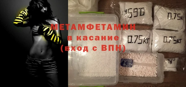 трава Гусь-Хрустальный