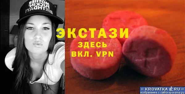 МДПВ Гусиноозёрск