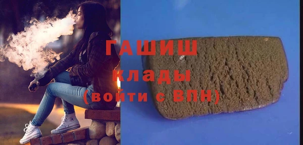 МДПВ Гусиноозёрск