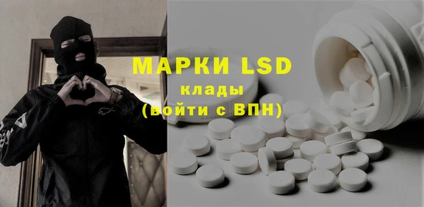 МДПВ Гусиноозёрск