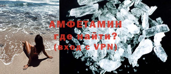 соль ск Гусев