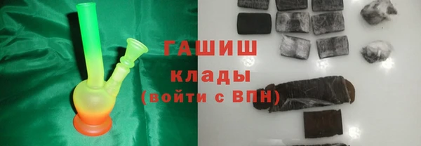 трава Гусь-Хрустальный