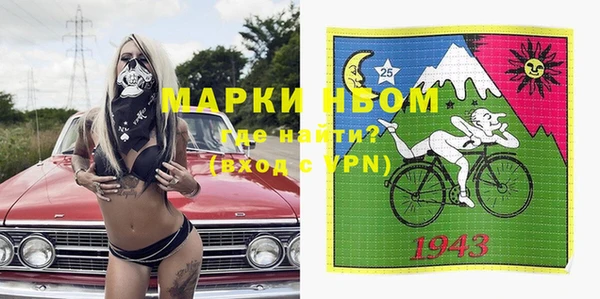 соль ск Гусев