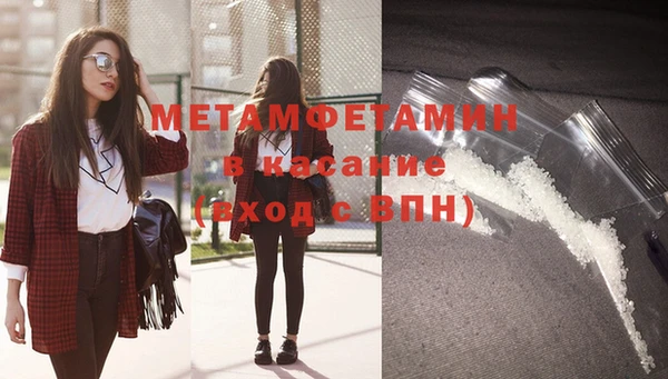соль ск Гусев