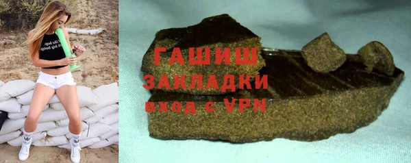 соль ск Гусев
