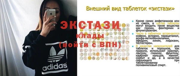 трава Гусь-Хрустальный