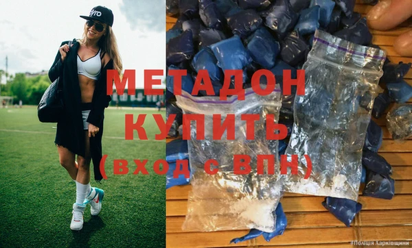 соль ск Гусев