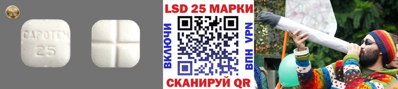 Купить  Поронайск  LSD-25 экстази ecstasy 