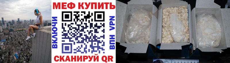 МЯУ-МЯУ мука  Купить где  Поронайск 