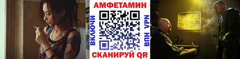 Метамфетамин Декстрометамфетамин 99.9%  Купить  Поронайск 