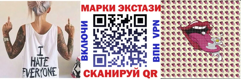 Купить закладки  Поронайск  Марки NBOMe 1,5мг 