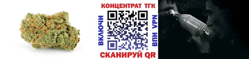 Купить  Поронайск  ТГК вейп с тгк 