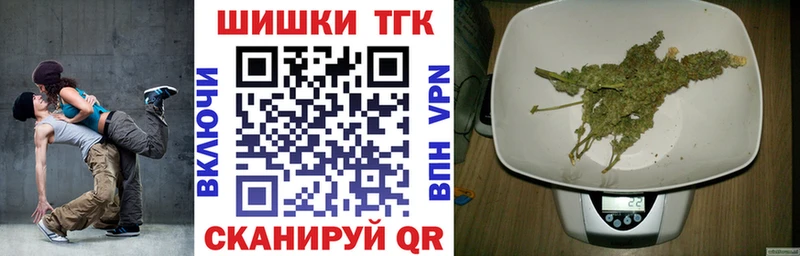 Канабис семена Купить закладки Поронайск